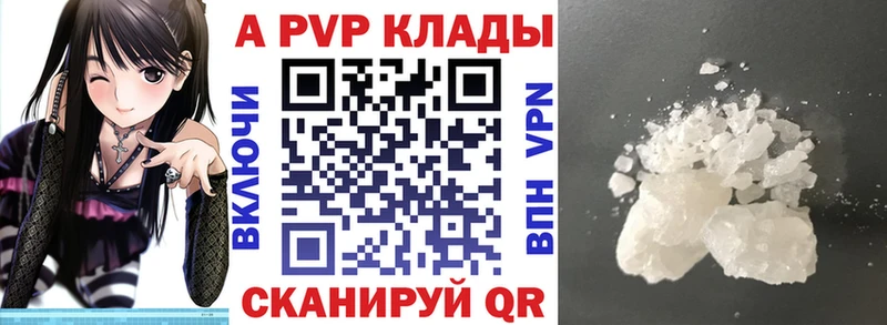 A-PVP СК Верхоянск