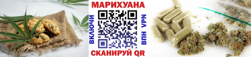 Купить закладки  Верхоянск  Cannafood конопля 