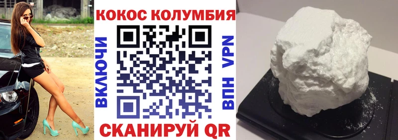 Купить закладки  Верхоянск  COCAIN FishScale 