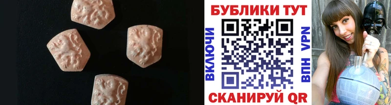 Купить  Верхоянск  Экстази Cube 