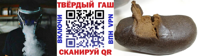 Гашиш гарик  Купить  Верхоянск 