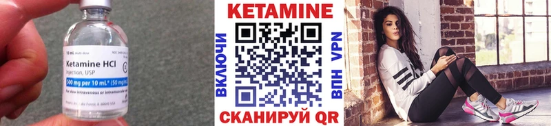 Кетамин VHQ  Купить закладки  Верхоянск 