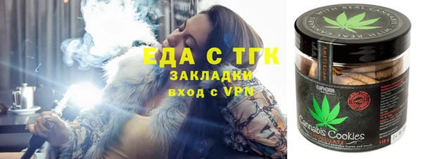 бутират Иннополис