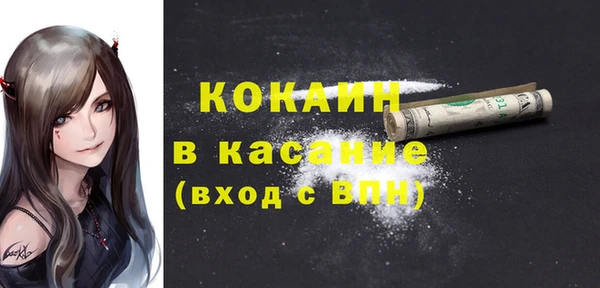 бутират Иннополис