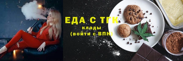 бутират Иннополис