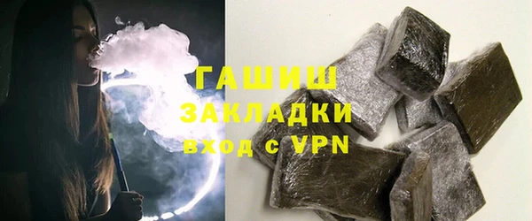 бутират Иннополис