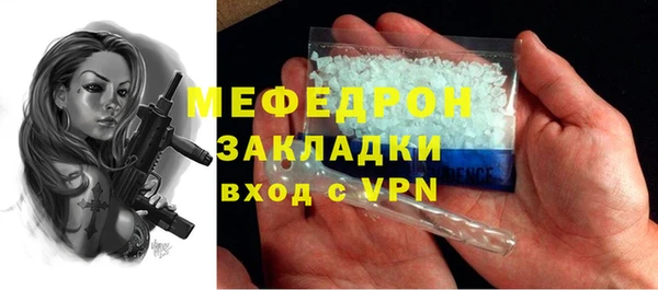 бутират Иннополис