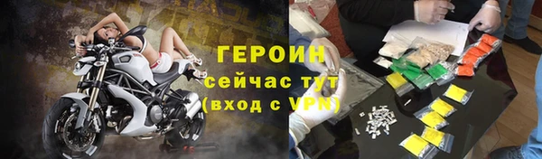 бутират Иннополис
