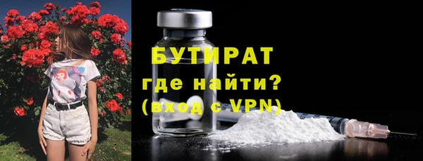 бутират Иннополис