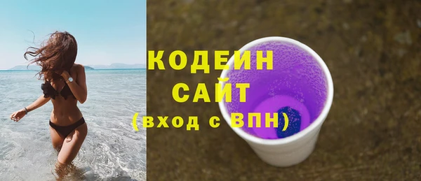 мефедрон VHQ Инта