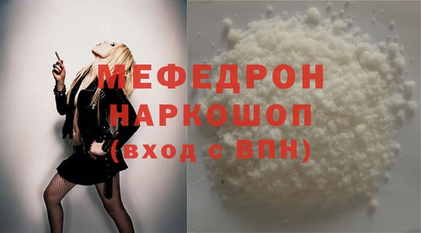 мефедрон VHQ Инта