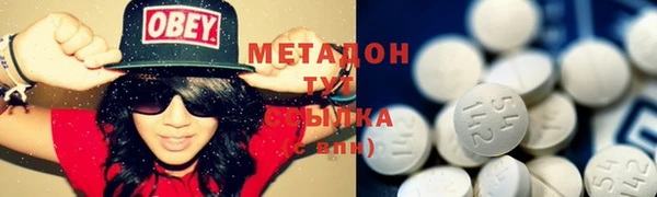 мефедрон VHQ Инта