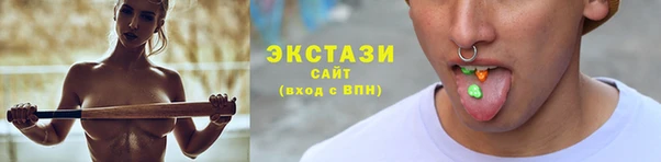 мефедрон VHQ Инта