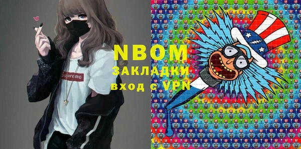 бутират Иннополис