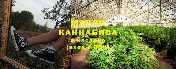 мефедрон VHQ Инта