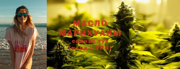 мефедрон VHQ Инта