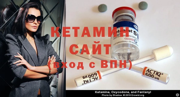 бутират Иннополис