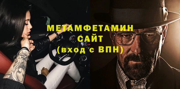 бутират Иннополис