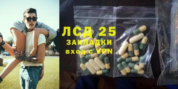 мефедрон VHQ Инта