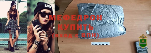мефедрон VHQ Инта