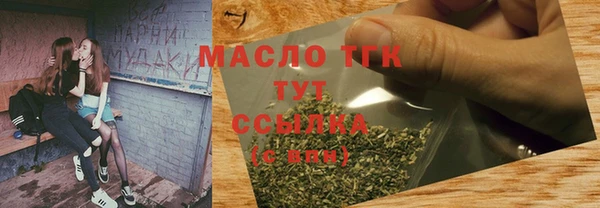 бутират Иннополис