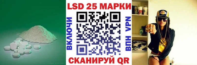 LSD-25 экстази ecstasy  Купить закладки  Верхоянск 