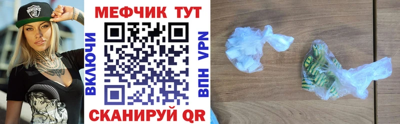 Меф mephedrone  Купить  Верхоянск 