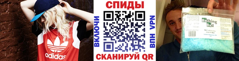 Метамфетамин Декстрометамфетамин 99.9%  Купить где  Верхоянск 