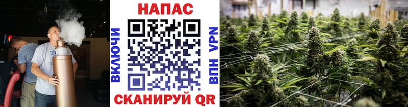 МАРИХУАНА Ganja  Купить  Верхоянск 