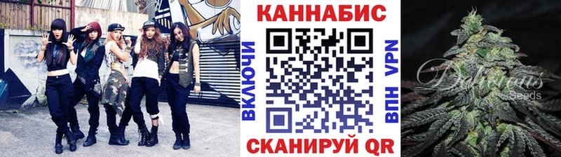 Бошки Шишки THC 21% Верхоянск